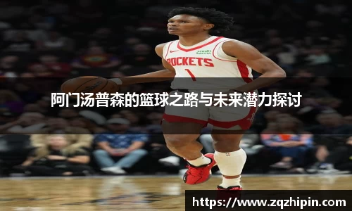 意昂体育4-数字娱乐技术创新平台