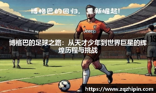 意昂体育4-数字娱乐技术创新平台