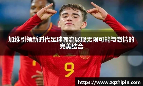 意昂体育4-数字娱乐技术创新平台